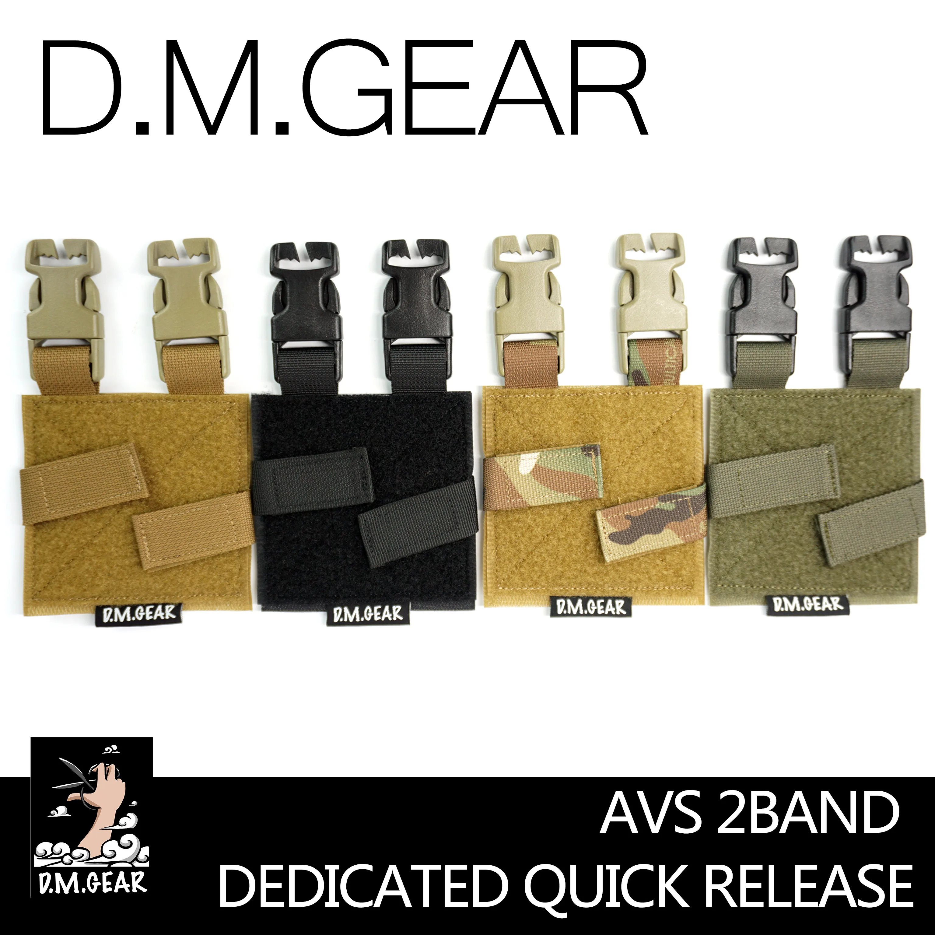 Жилет DMGear AVS, 2-полосные Специальные быстроразъемные аксессуары, 2-рядный объемный быстроразъемный комплект Tmc