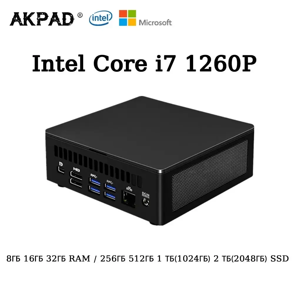 AKPAD Intel Core I7-1260P 4,7 ГГц 12 ядер 16 потоков Макс DDR4 64 ГБ оперативной памяти Windows 11 10 Pro Двойной WIFI bluetooth Мини-ПК HD 4K @ 60 Гц