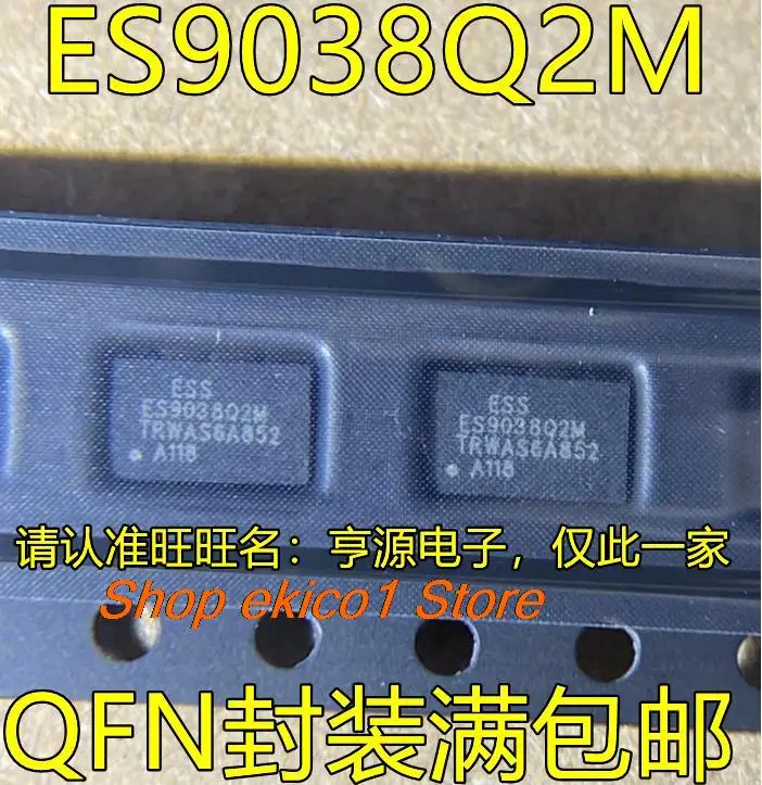 Оригинальный запас ES9038Q2M QFN 32DACIC