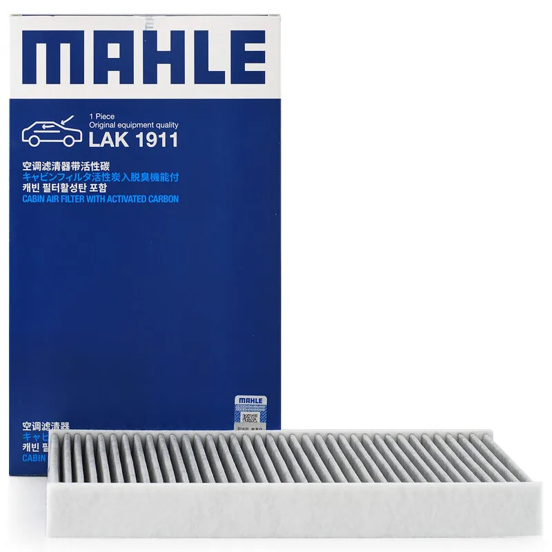 Салонный Фильтр MAHLE LAK1911 с Активированным углем для Maserati Ghibli (M157) Levante 2.0 3.0 3.0d Quattroporte 3.0 3.8 670005021