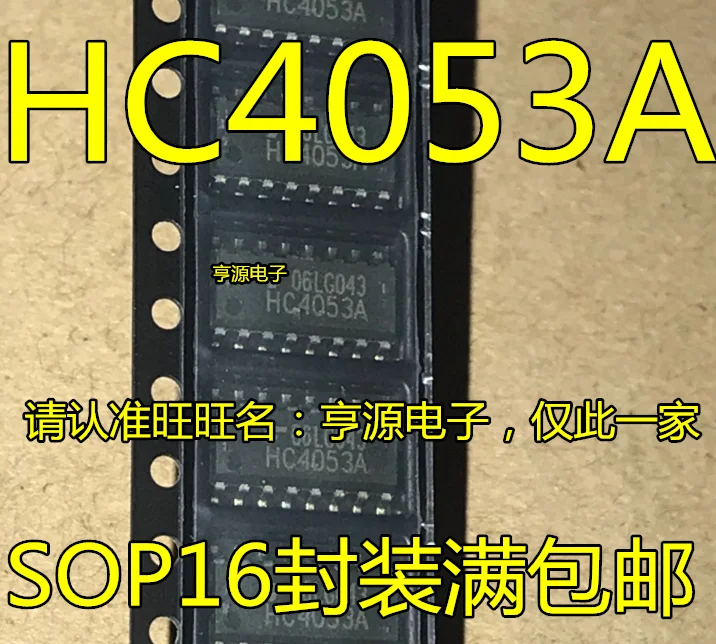 10 штук TC74HC4053AFN HC4053A SOP16-3,9 ММ Оригинал 