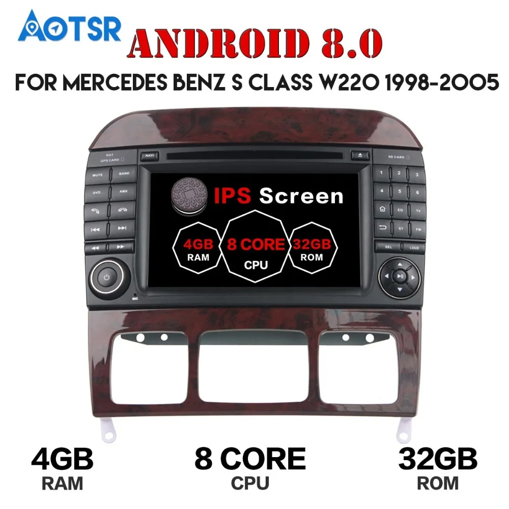 Android 8.0 Автомобильный DVD-плеер GPS навигация Для Mercedes Benz S-Class W220/S280/S320/S350 головное устройство мультимедийный плеер мультимедиа