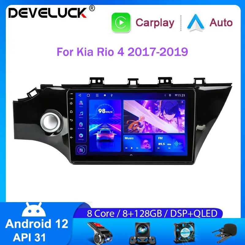2 Din Android 12 Автомобильный Радиоприемник Для KIA RIO 4 RIO4 2017 2018 2019 Мультимедийный Навигационный Видеоплеер GPS Carplay Стерео Головное Устройство DPS