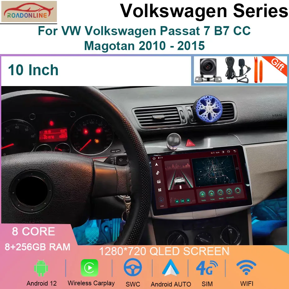 8 + 256 ГБ для Фольксваген Пассат 7 B7 CC Magotan 2010-2015 Android 12 Автомобильный радиоприемник Мультимедийный видеоплеер Навигация GPS 4G