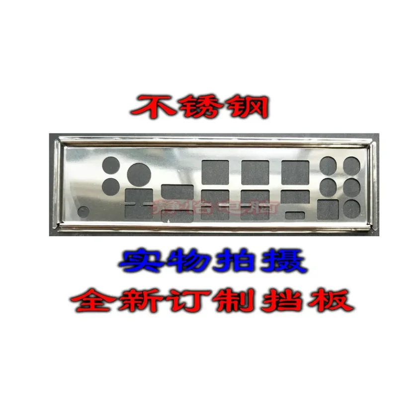 Защитная панель ввода-вывода, задняя панель, кронштейн-обманка для ASRock Z390 ultimate