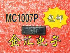 Бесплатная доставкаyi MC1007P модуль 5 шт./лот