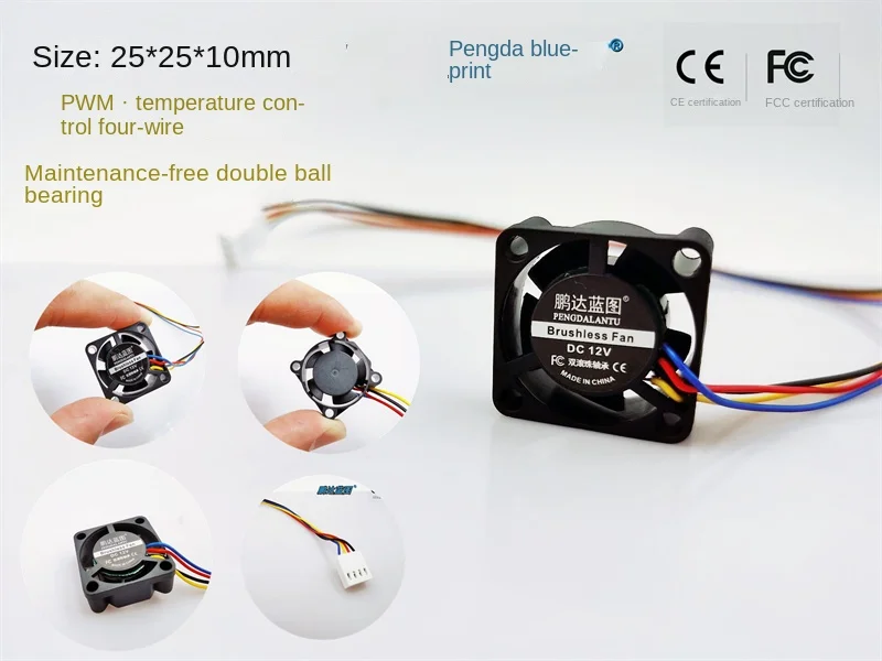 Pengda blueprint 2510 двойной шарикоподшипник 2,5 см 12V 5V контроль температуры PWM micro 25*25*10 ММ вентилятор