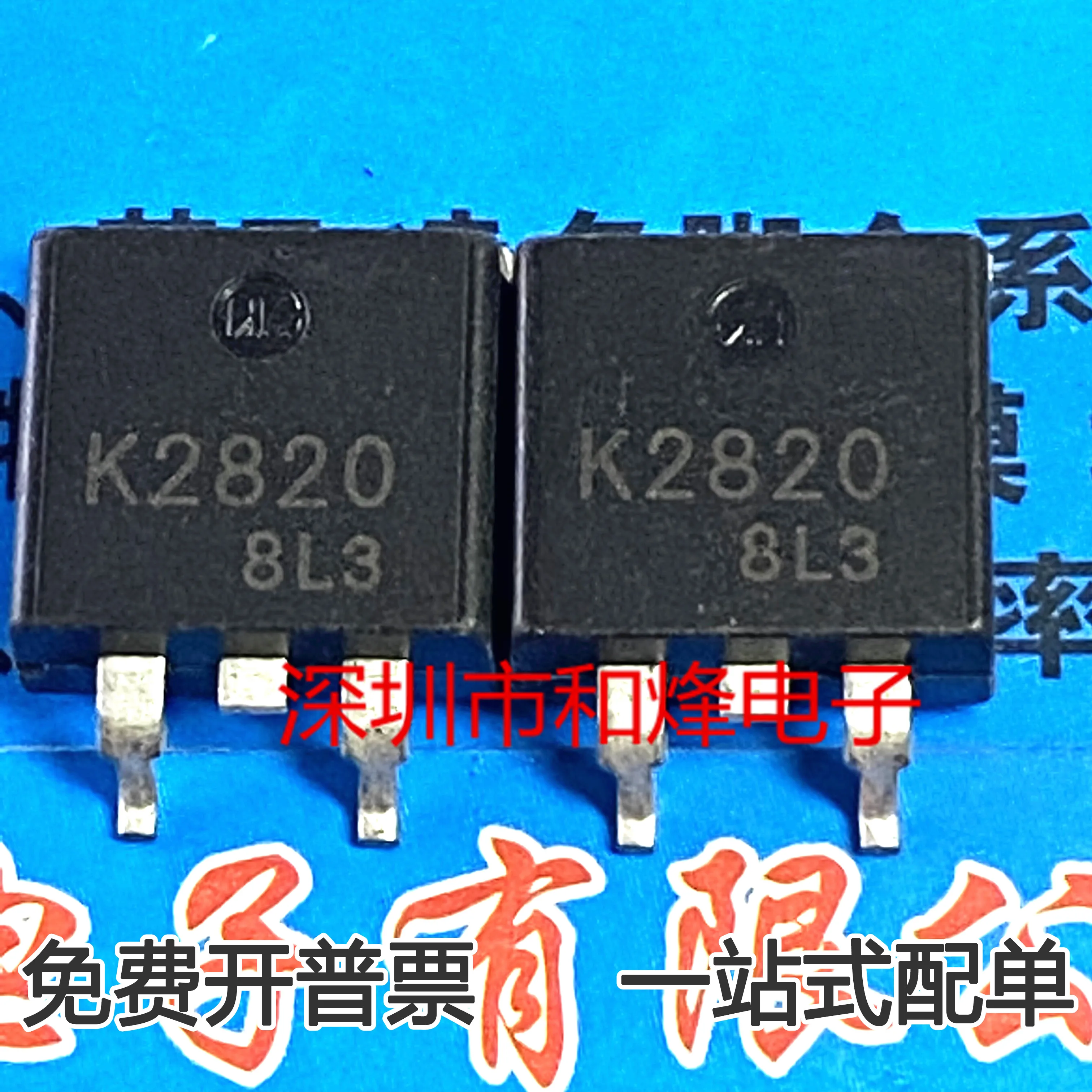 30шт оригинальный новый 2SK2820 K282 TO-263 полевой транзистор