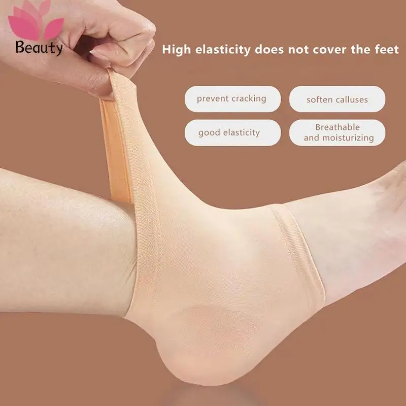 1 пара профессиональных силиконовых увлажняющих гелевых носков для пяток, средства для ухода за потрескавшейся кожей ног, средства для ухода за ногами