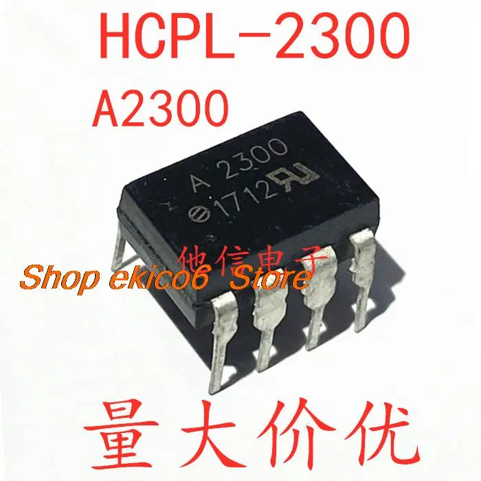 10 штук в оригинальном ассортименте HCPL-2300 A2300 HCPL2300 DIP8 