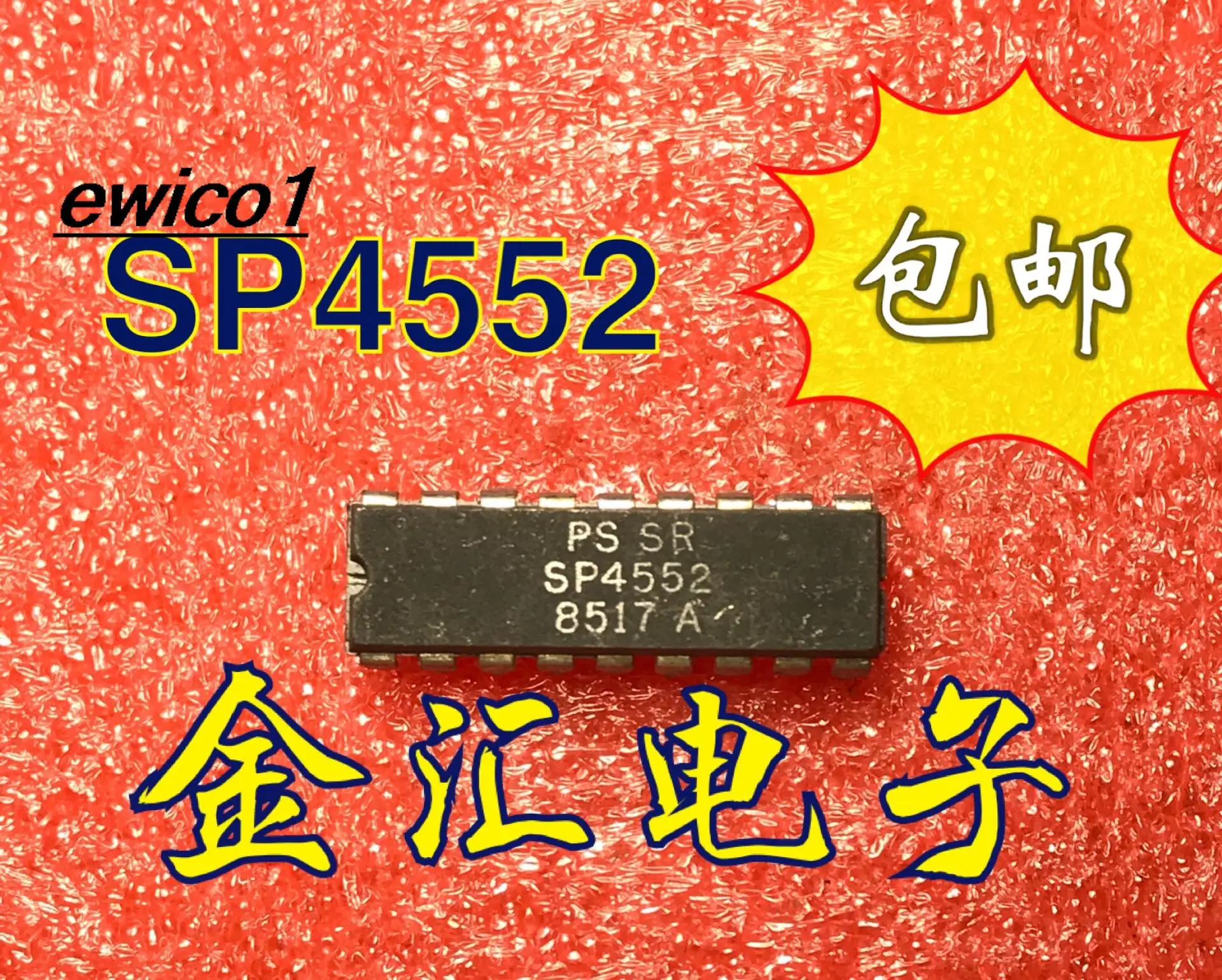 Оригинальный запас SP4552 18 DIP-18