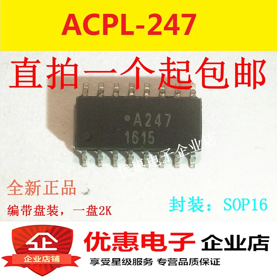 10ШТ ACPL-247 A247 SMD SOP16