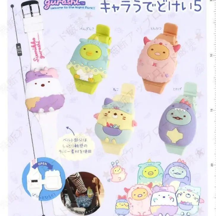 Япония Ip4 Gashapon Capsule Toy Corner Creatures Watch 5 Детских Игрушек Милый Белый Медведь Кошка