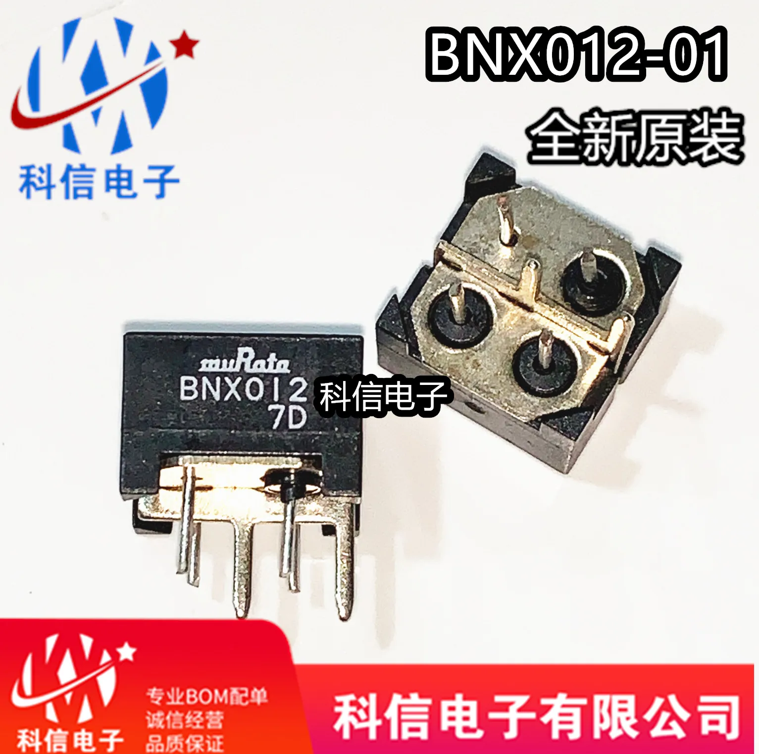 BNX012-01 EMI DIP BNX012 Оригинал, в наличии. Power IC