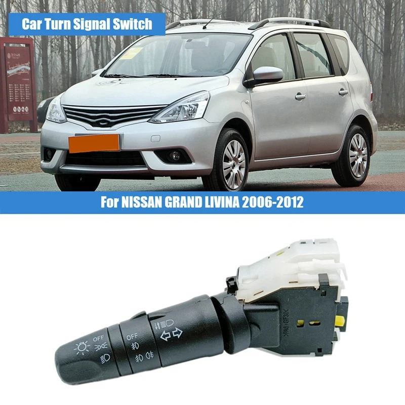 25540-9U00B 255409U00B Автомобильный Выключатель Указателя поворота Подходит Для NISSAN GRAND LIVINA 2006-2012