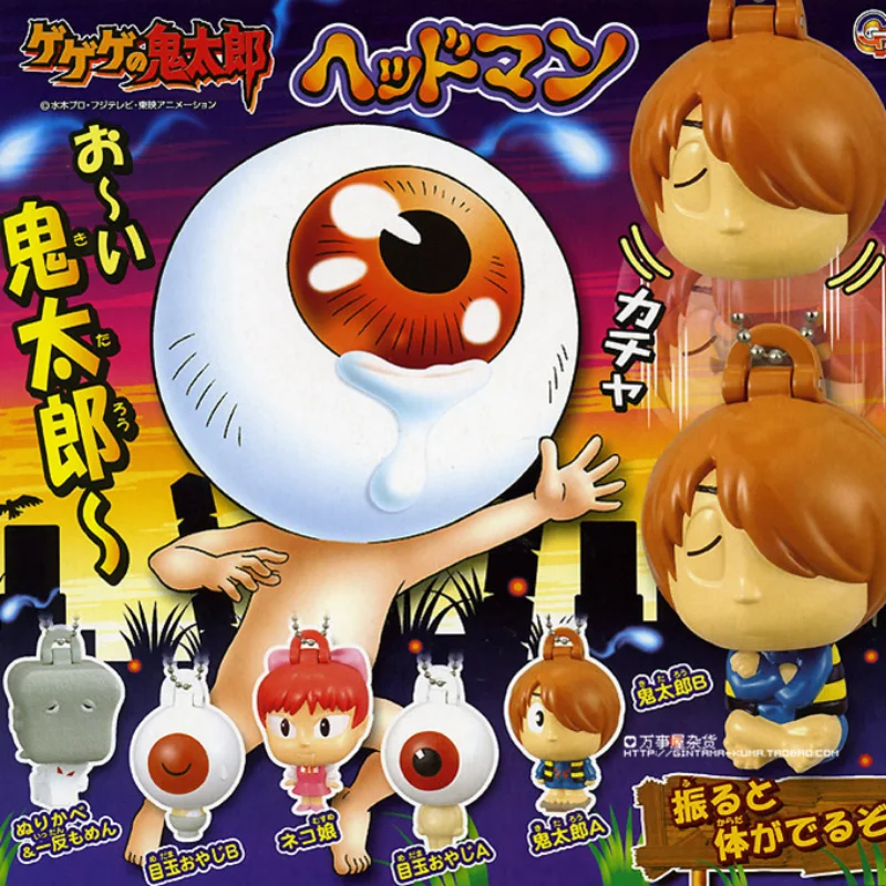 Японская натуральная объемная кукла Onitaro Eyeball Pops с подвесками на цепочке для мобильного телефона, игрушка-капсула Gashapon