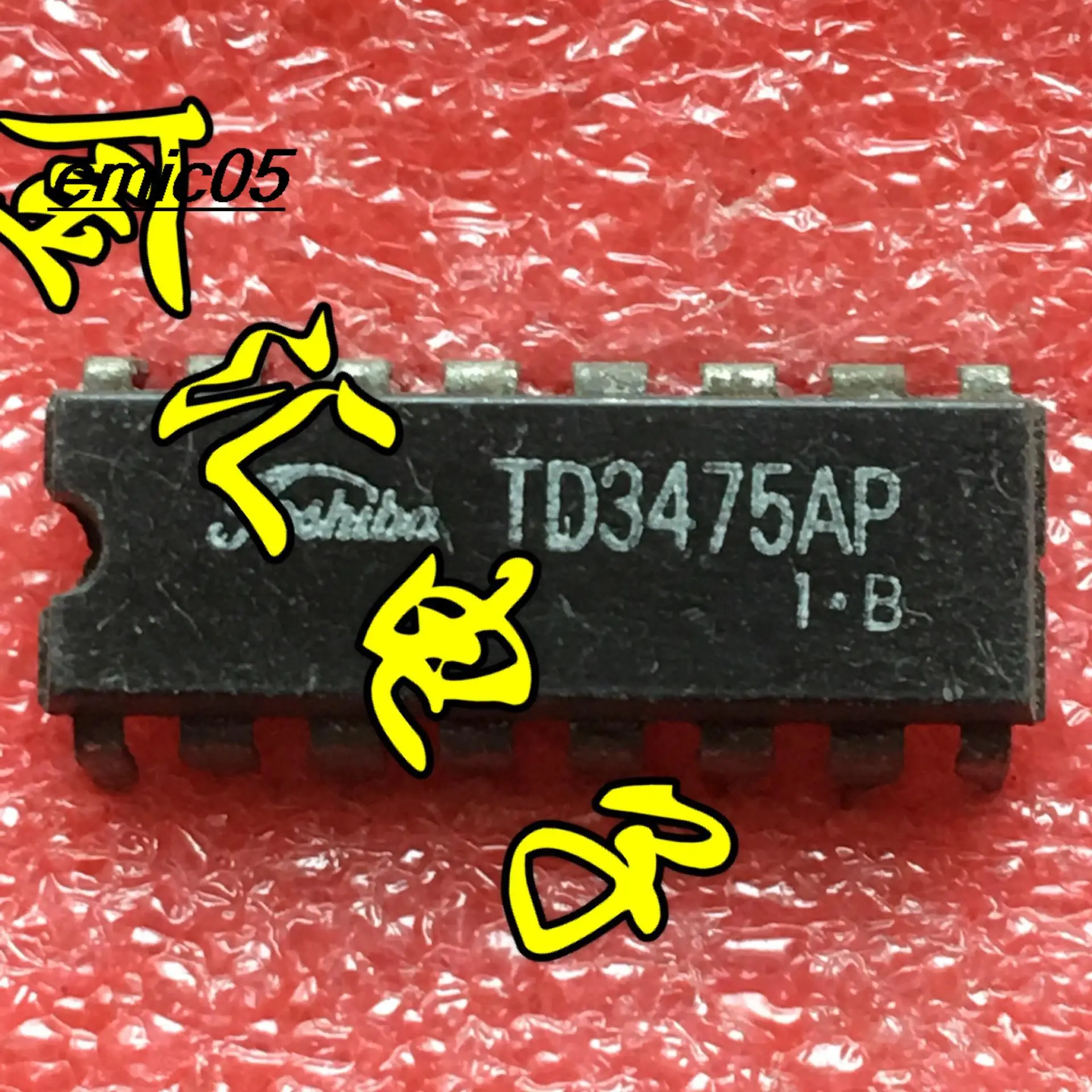 5 штук оригинального товара TD3475AP DIP16