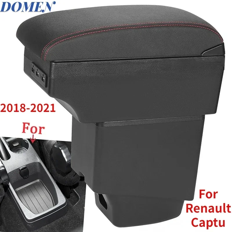 Автомобильный подлокотник для Renault Captur Коробка для подлокотников 2018 2019 2020 2021 Коробка для хранения автомобильных аксессуаров Детали интерьера USB