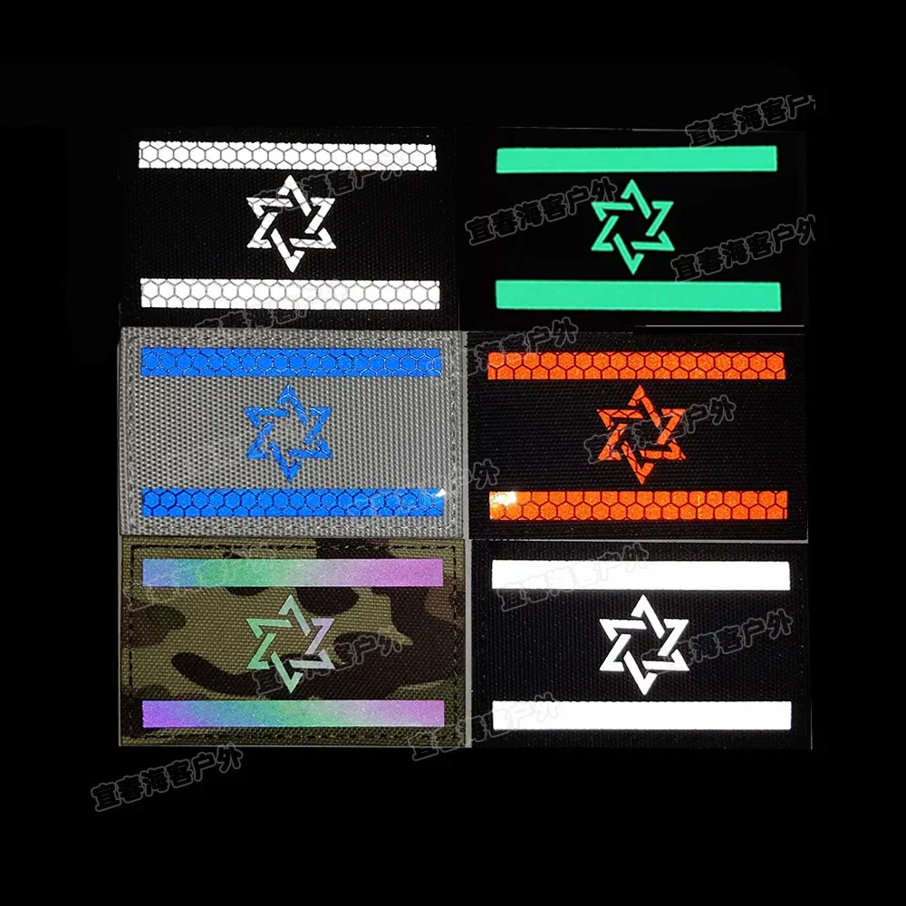 Инфракрасные нашивки с национальным флагом Израиля, вышитые военно-тактические значки с вышивкой, нашивка с крючком и петлей, наклейка в полоску