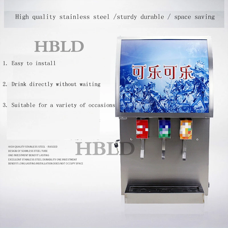 Коммерческий индивидуальный автомат для производства колы, дозатор соды, автомат по продаже газированных напитков и молока