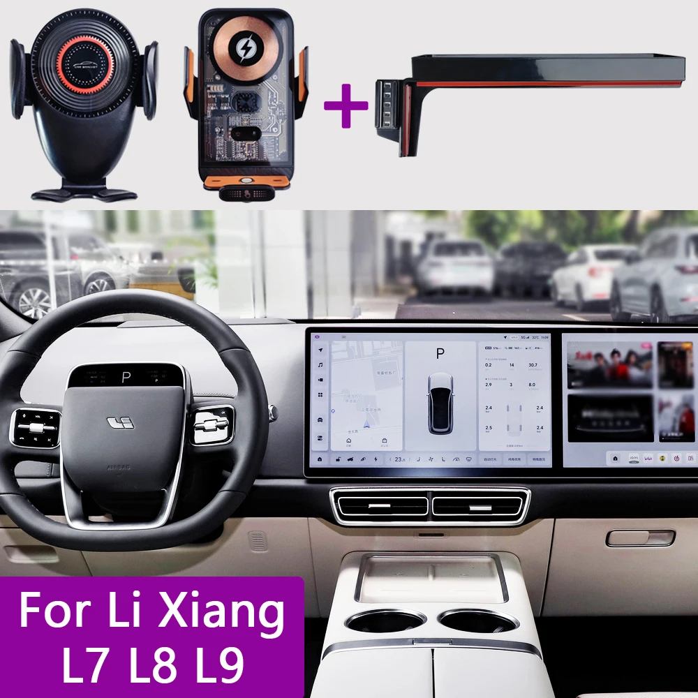 Для LiXiang L7 L8 L9 2022 2023 Крепление Для Автомобильного Телефона Мультимедийный Экран Фиксированный Кронштейн Беспроводное Зарядное Устройство Автомобильный Держатель Для Телефона для Li Xiang
