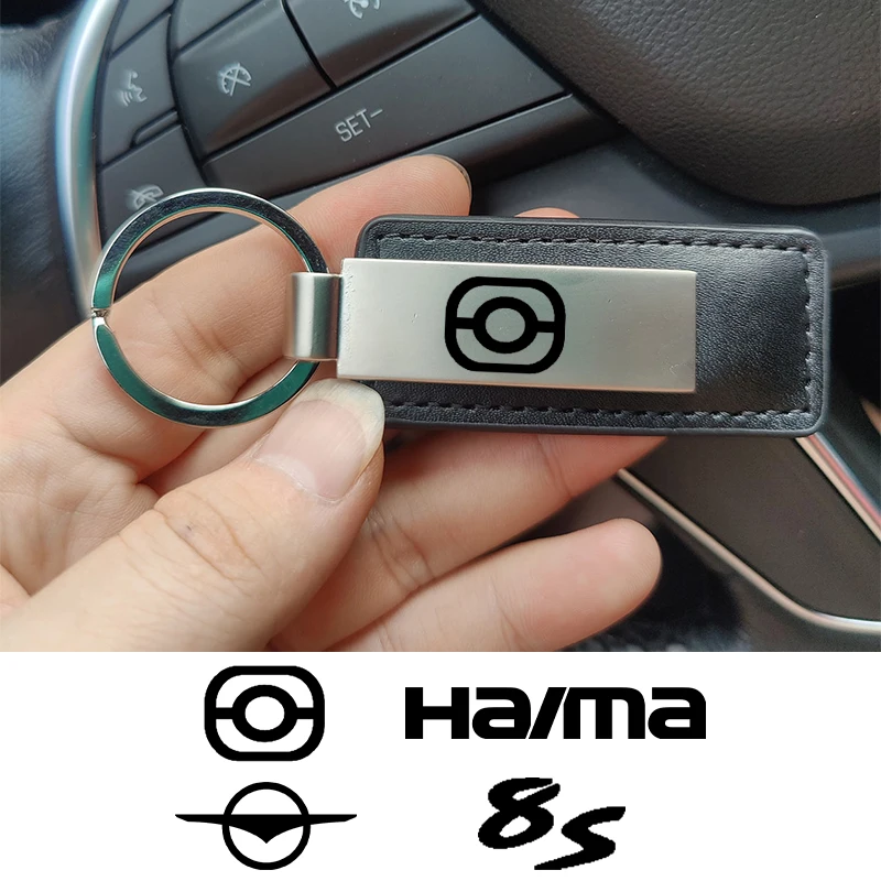 Новый кожаный металлический автомобильный брелок для ключей брелок для ключей Haima S5 S5 Young S7 8S 7X6P E3 E5 E7 автомобильные аксессуары для укладки автомобилей