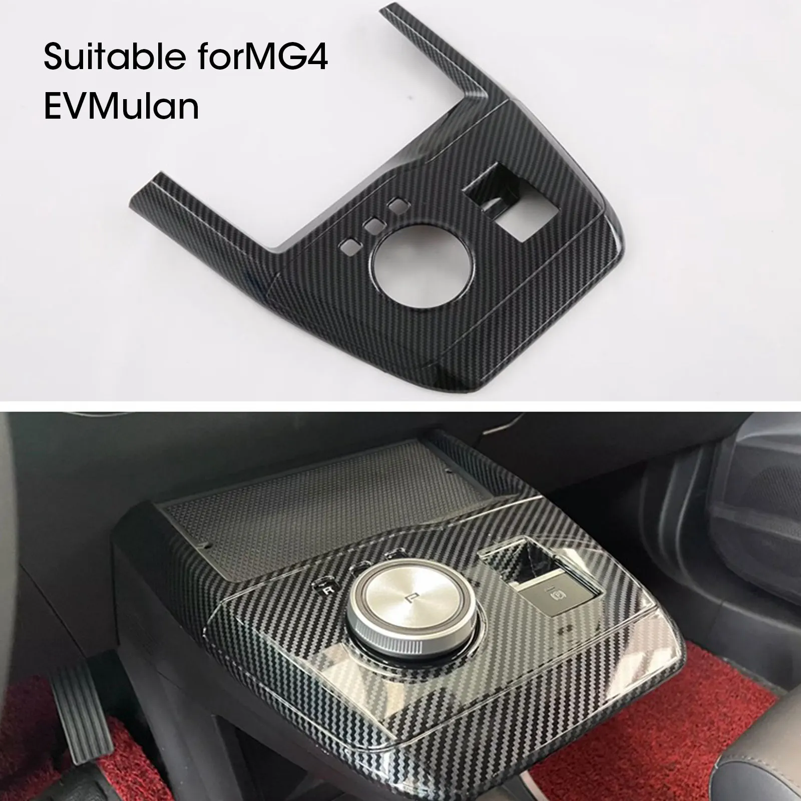 Панель переключения передач из углеродного волокна, крышка центральной консоли, декоративная рамка, наклейка совместима с для MG4 EVMulan