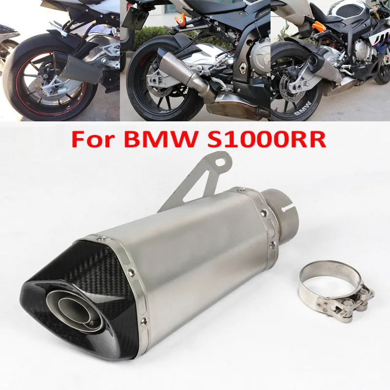 S100RR Глушитель Выхлопной Трубы Мотоцикла с Трубой DB Killer для Выхлопной Системы BMW S1000RR 2010 2011 2012 2013 2014