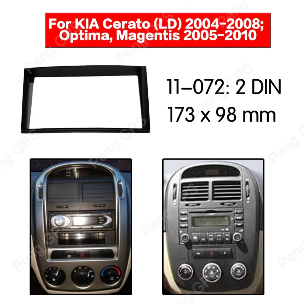 Автомобильный радиоприемник 2 din стерео Установка фасции facia dash kit для KIA Cerato (LD) 2004-2008 Optima Magentis 2005 рамка Черная